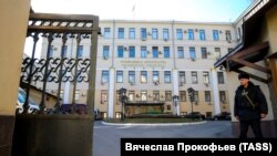Генеральная прокуратура России