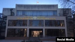 Крым. 