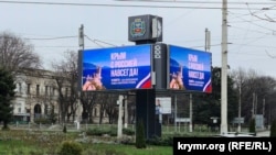 Акмәчеттә "Кырым Русия белән мәңгегә" дигән реклам, архив фотосы