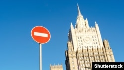 Здание МИД РФ