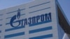 "Газпром Кыргызстан" мунай өндүрүү планы менен бөлүштү