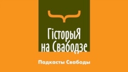 Ці праўда, што гістарычныя «літвіны» — гэта беларусы