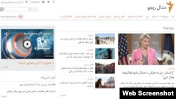 Radio Mashaal's website