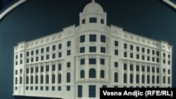 Logo Vlade Srbije