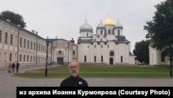 Іоанн Курмояров