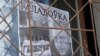 Image result for "Кацярына Салаўёва"