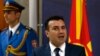 Kryeministri i Maqedonisë, Zoran Zaev 