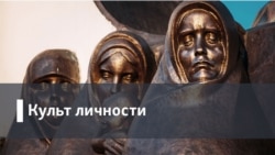 Культ личности. Улица Зощенко-Росси. Ошельмованный гений