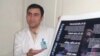 دکتر رامین پوراندرجانی