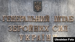 У штабі повідомили, що для посилення стійкості оборони на Добропільському і Покровському напрямках виділено додаткові сили і засоби
