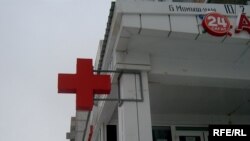 Аптека в Астане.