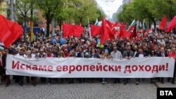 Шествието на БСП в София за 1 май.