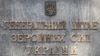 Росія формує нову мотострілецьку бригаду в Ставропольському краї – Генштаб