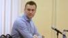 Росія: Навальний очікує, що суд визнає його винним