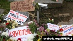 Ілюстрацыйнае фота