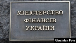 Із січня по квітень до бюджету надійшло 313,8 мільярда гривень