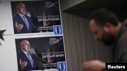 Последните парламентарни избори се проведоха на 26 май 2017 г.