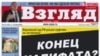 Сарытау газетасының беренче битендә - Мөкатдәс Бибарсов