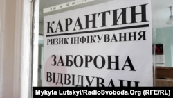 Олексій Данілов також не виключив, що може бути повністю зупинене сполучення з деякими країнами через штам «Дельта»