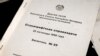 Image result for Булька