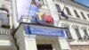 Universitatea Tehnică din Moldova