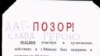 Image result for "Аляксандар Баран"