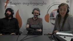 „სიკვდილის დიზაინი“ ციფრულ ეპოქაში