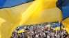 «Українці прагнуть більшого тиску на владу з боку Заходу для проведення реформ» – експерт