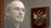 Михайло Ходорковський