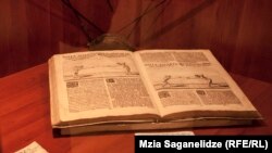 სპორტის მუზეუმის ექსპონატები