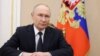 Российский лидер Владимир Путин