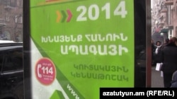 Armenia -- Billboard advertising the new pension reform in Yerevan, 20Jan2014