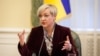 Валерія Гонтарєва