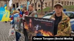 Акція протесту «Зупинити війну Путіна в Україні». Рим, 14 жовтня 2016 року
