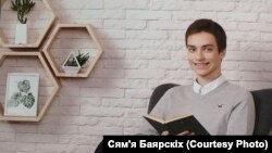 Арцём Баярскі
