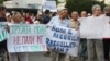 Протести во Скопје во организација на АМАН.