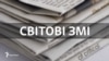 Будівництво «Північного потоку-2» іде повним ходом, незважаючи на американську критику