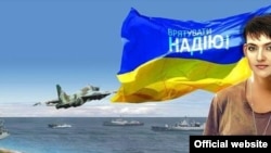 Надія Савченко перебуває у СІЗО російського Воронежа 