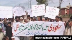 FILE: A protest against the death sentence awarded to three Pakistanis in Saudi Arabia.