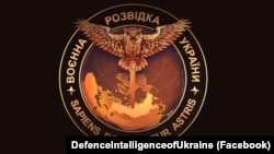 Емблема Головного управління розвідки Міноборони України