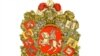 Мой Дзень Волі