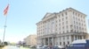 Новата зграда на Кривичен суд во Скопје 