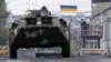 Командування заявило, що триває оточення російських військ в напрямку Лиману – «Суспільне» 