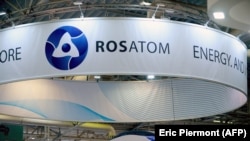Российская госкорпорация «Росатом»