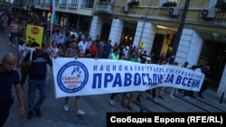 Протестът срещу кандидатурата на Гешев беше организиран от инициатива "Правосъдие за всеки"