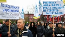 Під час акції з нагоди Дня української писемності та мови. Київ, 9 листопада 2016 року