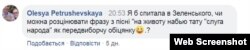 Глядачі програми «Ньюзрум» пропонують питання для кандидатів до дебатів. Скріншот