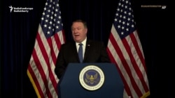Pompeo: Iran Looks Like It Is Led By Mafia