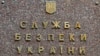 СБУ заборонила в'їзд в Україну близько 140 російським діячам культури - депутат