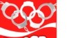 ЛГБТ-движение призывает компанию Coca-Cola отказаться от спонсорства Олимпийских игр в Сочи